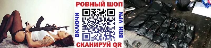 Все наркотики Мещовск ГАШ Амфетамин Меф Галлюциногенные грибы COCAIN
