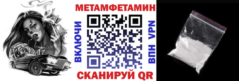 blacksprut сайт закладки это формула АМФ 97% Мещовск
