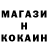 Кетамин ketamine Ya Shampyr