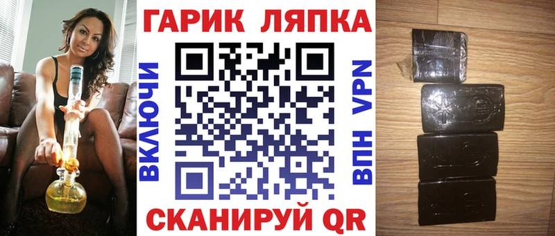 гидра маркетплейс  Мещовск  Гашиш Cannabis 