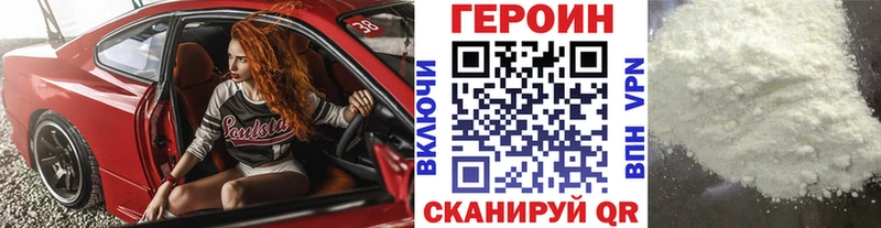 дарнет шоп  Мещовск  ГЕРОИН Афган 