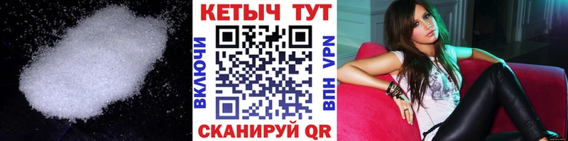 Кетамин ketamine  Мещовск 