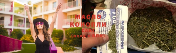 spice Абдулино