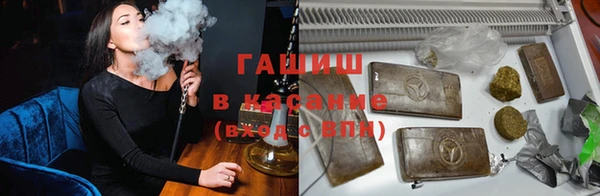 дистиллят марихуана Абаза
