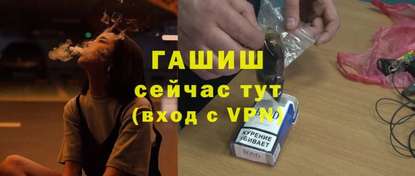 spice Абдулино