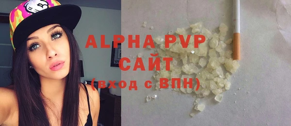 spice Абдулино