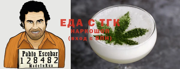 spice Абдулино