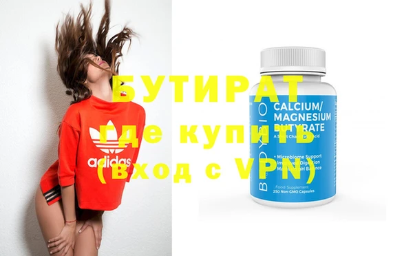 кокс Нефтекумск