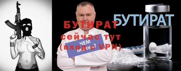 дистиллят марихуана Абаза