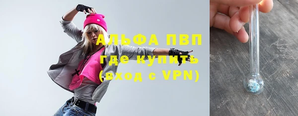 jwh Абинск