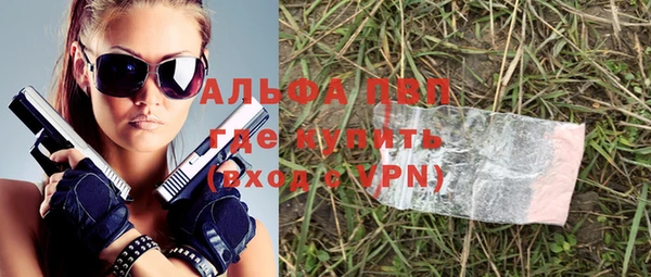jwh Абинск