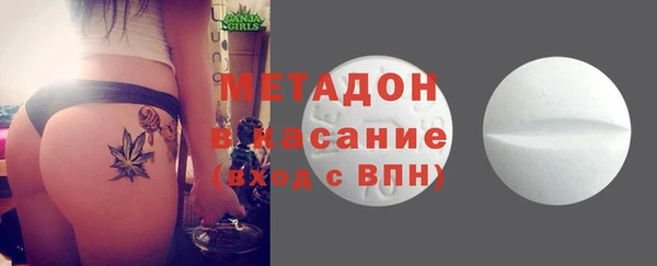 spice Абдулино