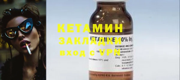 дистиллят марихуана Абаза
