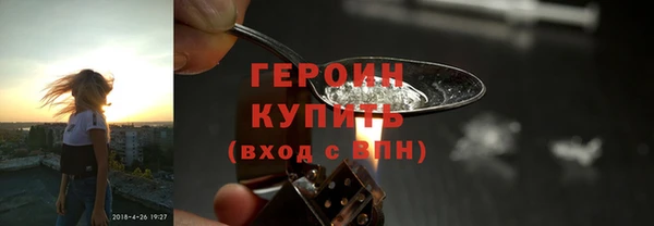 jwh Абинск