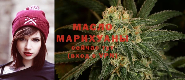 дистиллят марихуана Абаза