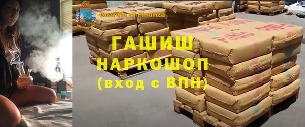 герыч Алексеевка