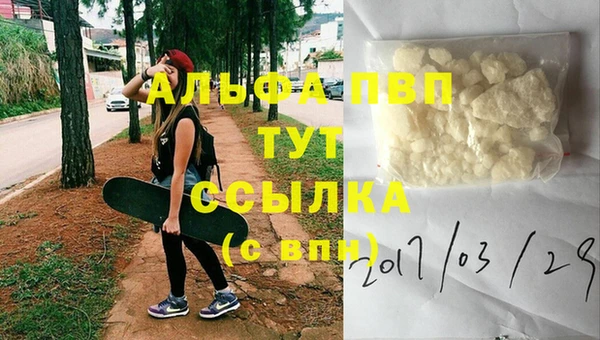 spice Абдулино