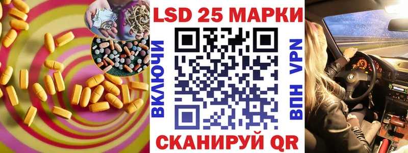 ЛСД экстази ecstasy Мещовск