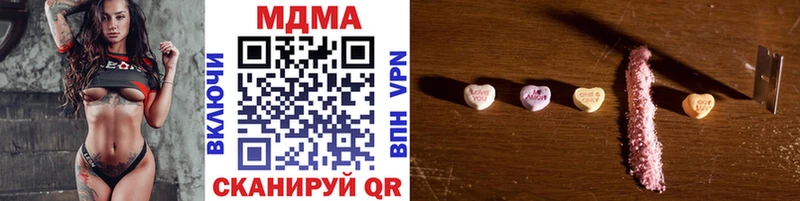 MDMA молли Мещовск
