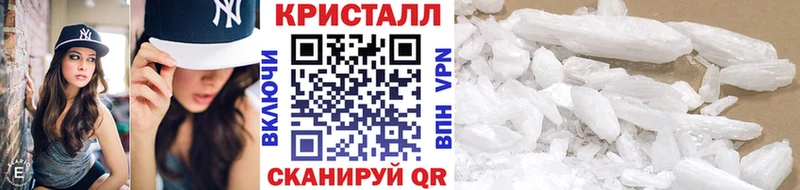 Метамфетамин кристалл  продажа наркотиков  Мещовск 