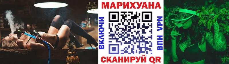 Бошки Шишки Bruce Banner Мещовск